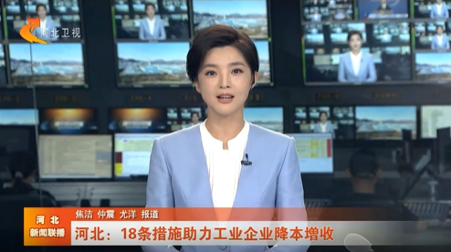 Z6·尊龙抖圈「中国」官方网站