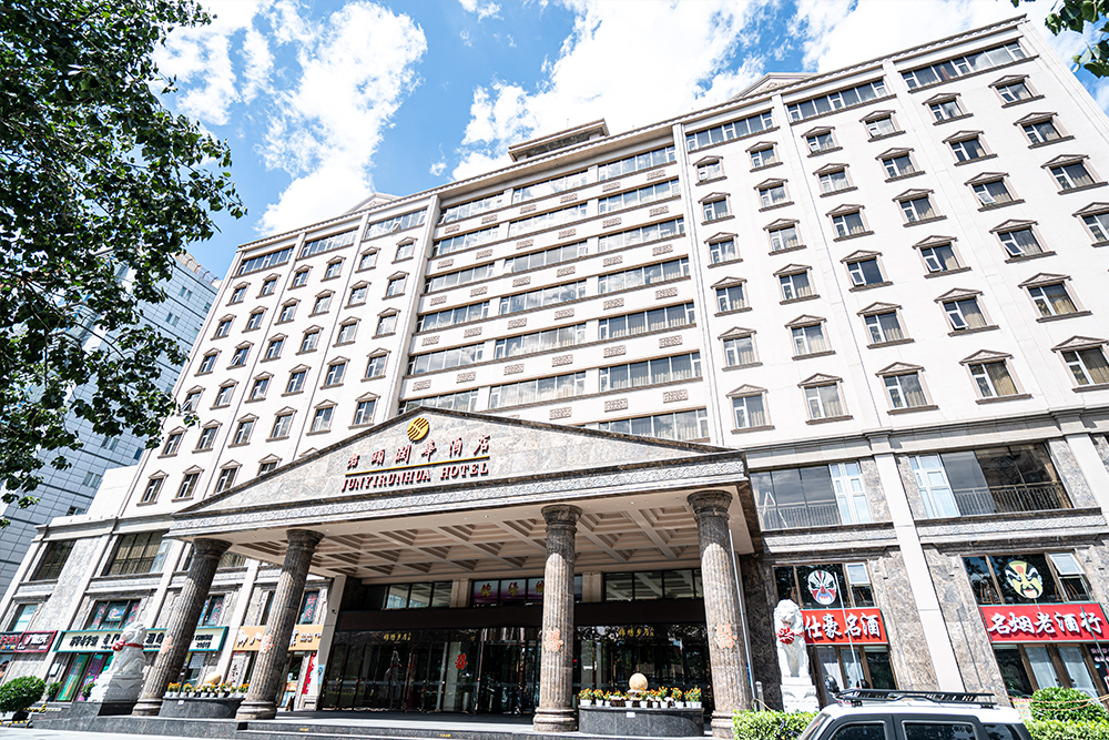 君颐润华旅馆正面